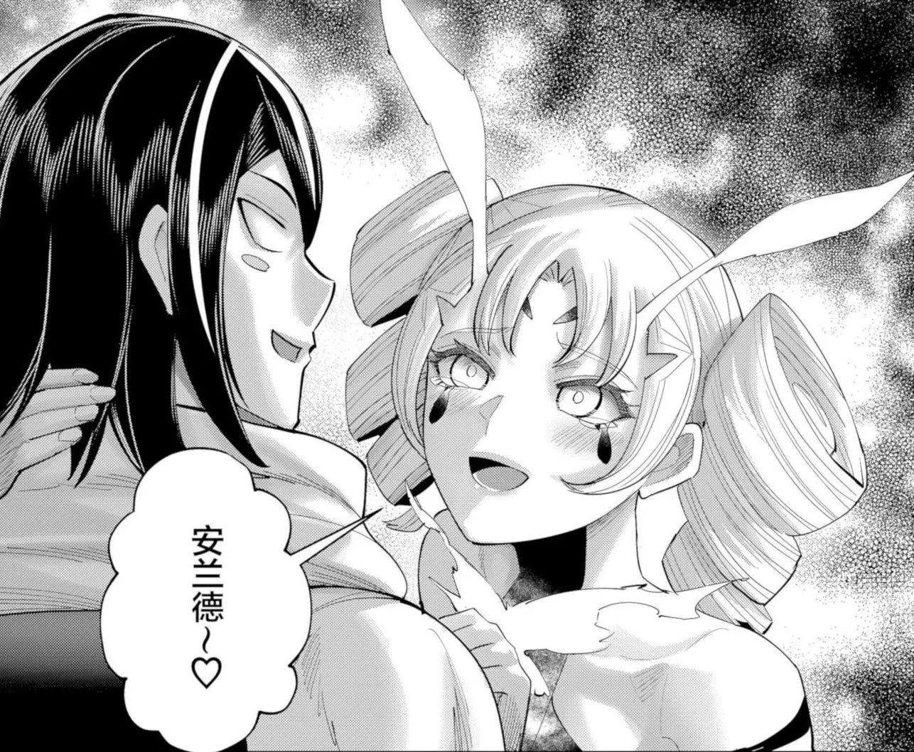 鬼畜英雄_EP99_P12