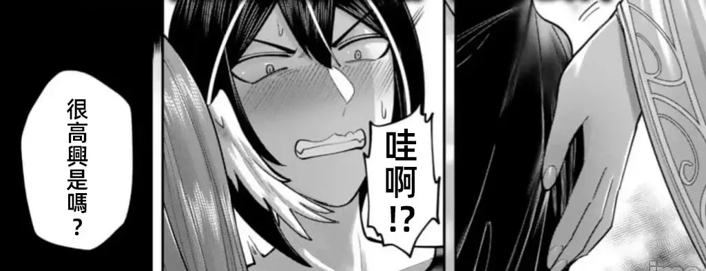 鬼畜英雄_EP90_P27 copy
